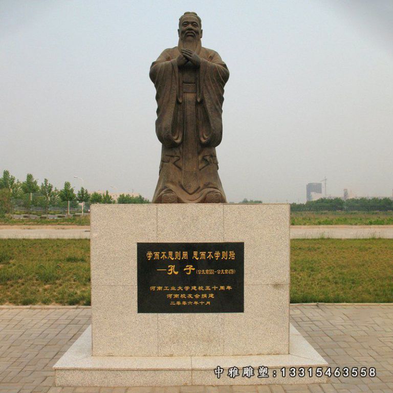 孔子铜雕 (2)