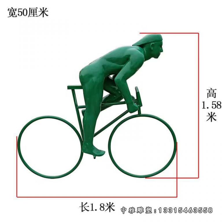 抽象骑赛车人物雕塑 (4)