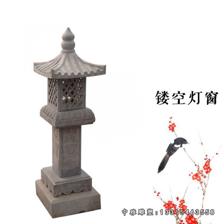 镂空灯窗，仿古石灯