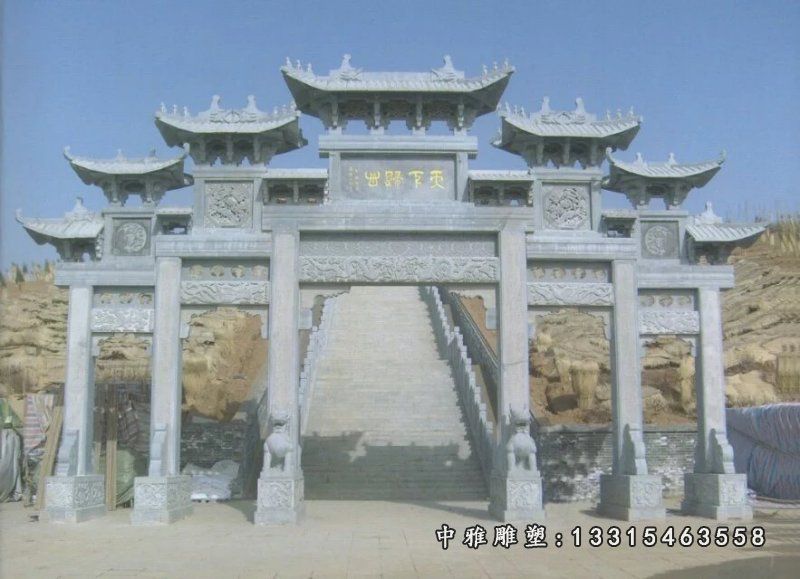 五门青石牌坊，石雕牌坊