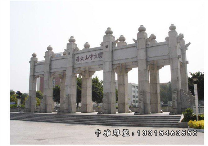 校园牌坊雕塑，五门牌坊石雕
