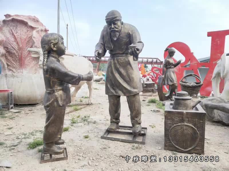 步行街民俗人物卖小吃铜雕