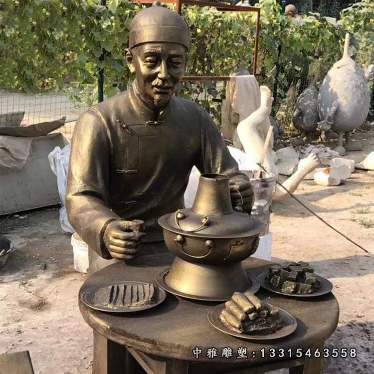 吃火锅的古代人物铜雕，饭店门口人物铜雕 (3)