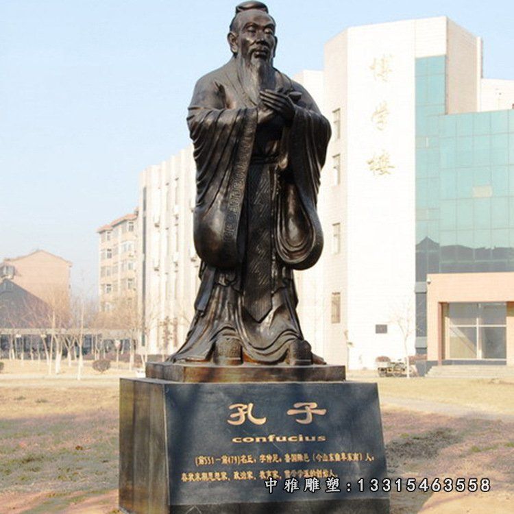 铜雕孔子圣人雕像 (1)