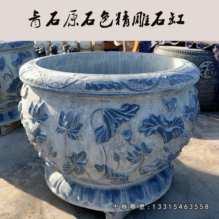 石雕鱼缸庭院流水荷花鱼缸鸳鸯缸仿古圆缸养花养鱼青石花钵水缸75559