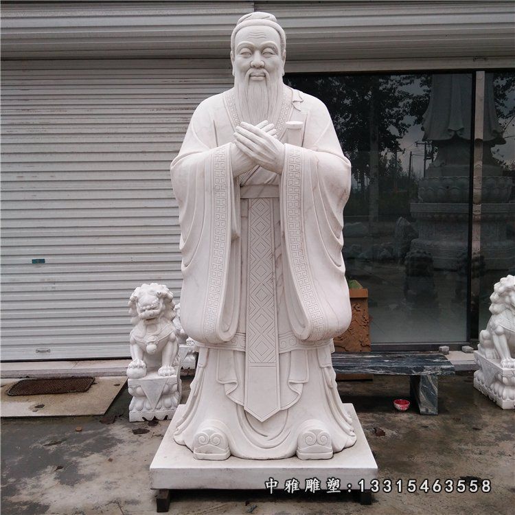 孔子石雕，汉白玉孔子雕塑，校园孔子石雕