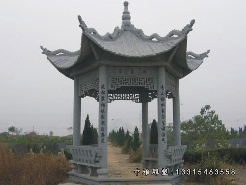 青石六角凉亭，公园石亭子