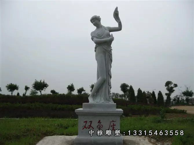 西方人物石雕，十二星座石雕(1)