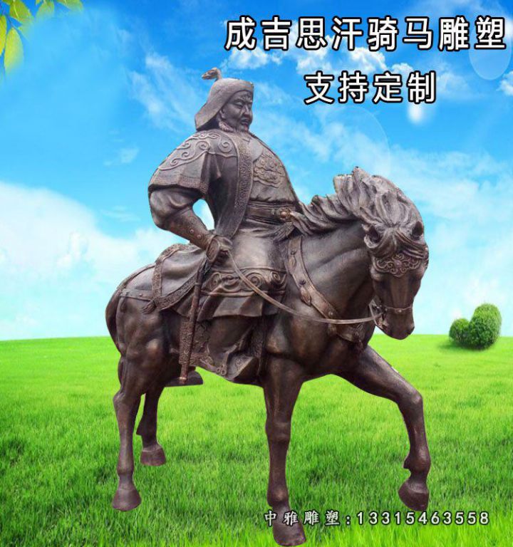 成吉思汗骑马雕塑，玻璃钢仿铜人物雕塑 (3)