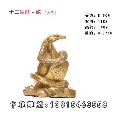 吉祥家居装饰铜十二生肖鼠牛虎兔龙蛇马羊猴鸡狗猪摆件厂货直销17516
