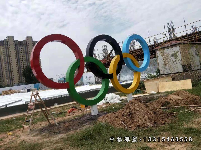 不锈钢铁艺五环雕塑