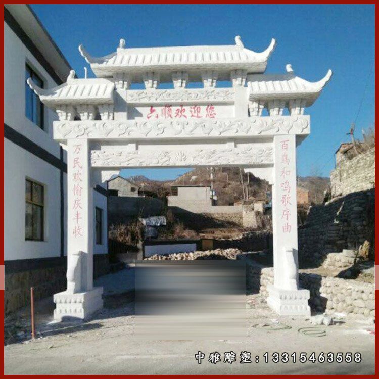 大理石单层牌坊 石雕街道景观雕塑
