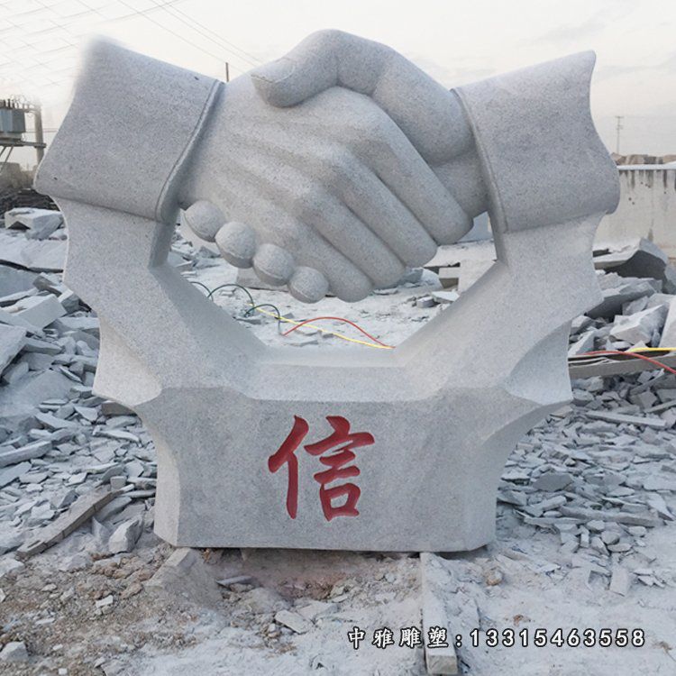 大理石诚信经营 石雕广场景观摆件 (2)