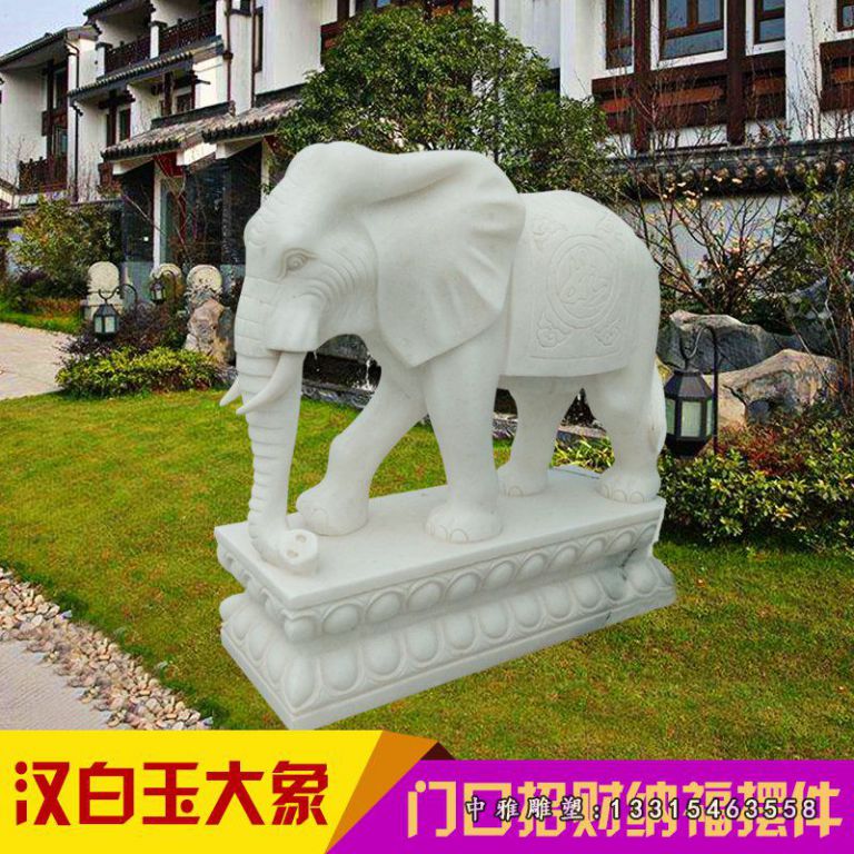 门口大象石雕汉白玉大象雕塑 (45)