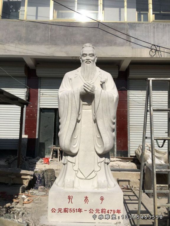 大理石礼仪孔子 石雕校园人物雕塑