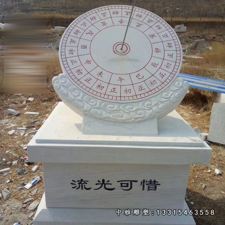 汉白玉赤道式日晷 石雕广场景观雕塑 (1)