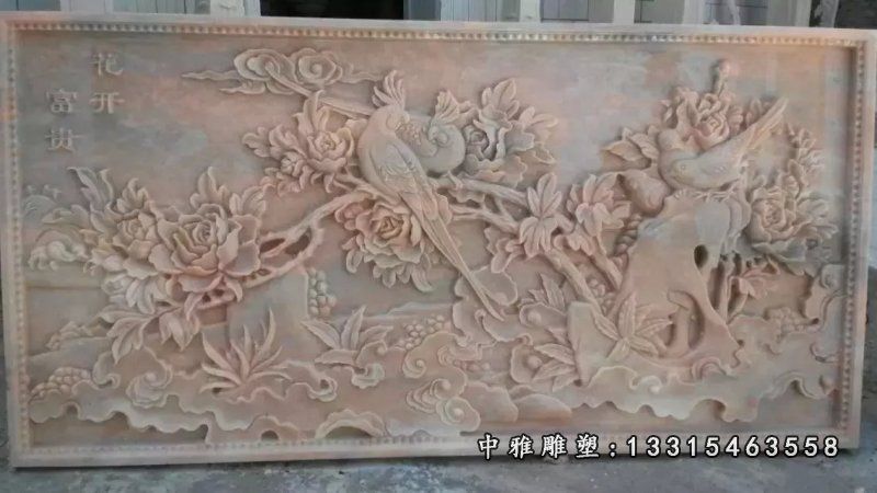 晚霞红石浮雕，花开富贵石浮雕 (1)