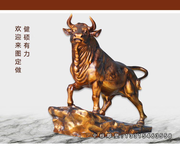 铜牛 (8)