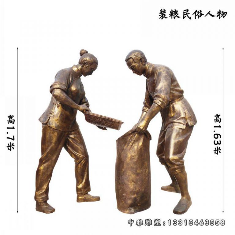装粮食的的民俗人物铜雕