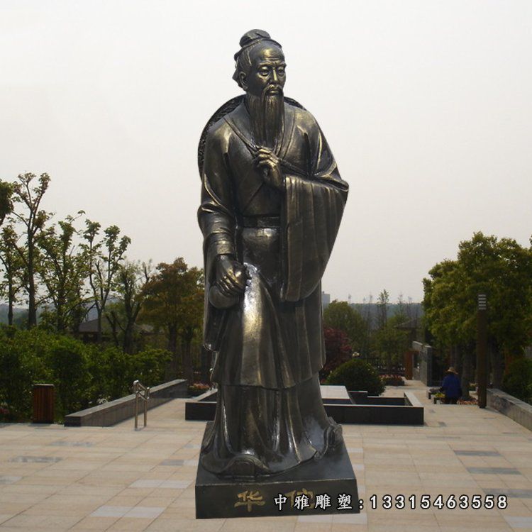 立式华佗铜雕，古代名医铜雕 (2)