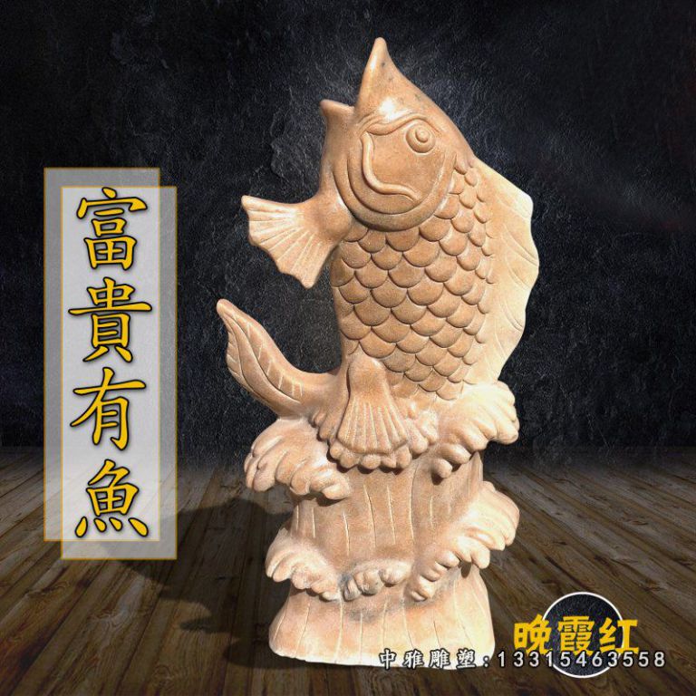 晚霞红如鱼得水喷泉 石雕公园景观摆件 (3)