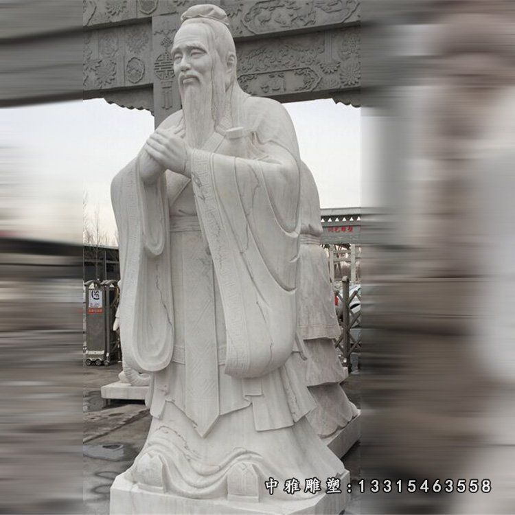 孔子石雕，大理石名人雕塑