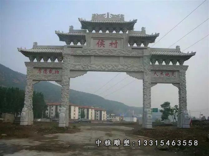 石牌楼，青石牌楼，三门石牌楼 (4)