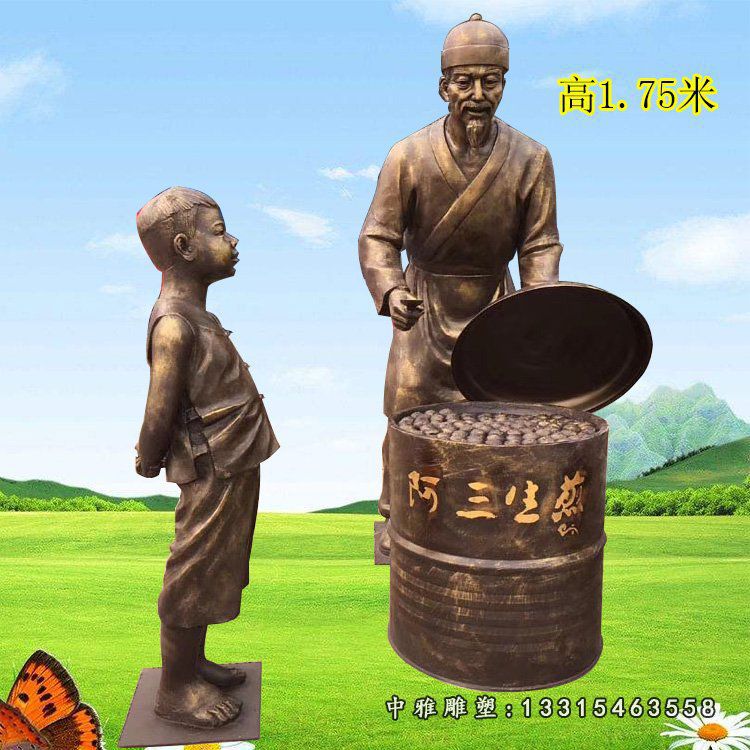 步行街生煎小吃人物铜雕