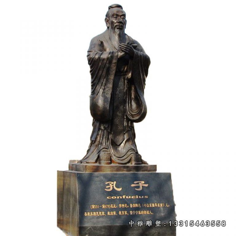 铜雕校园孔子礼仪文化广场 (1)