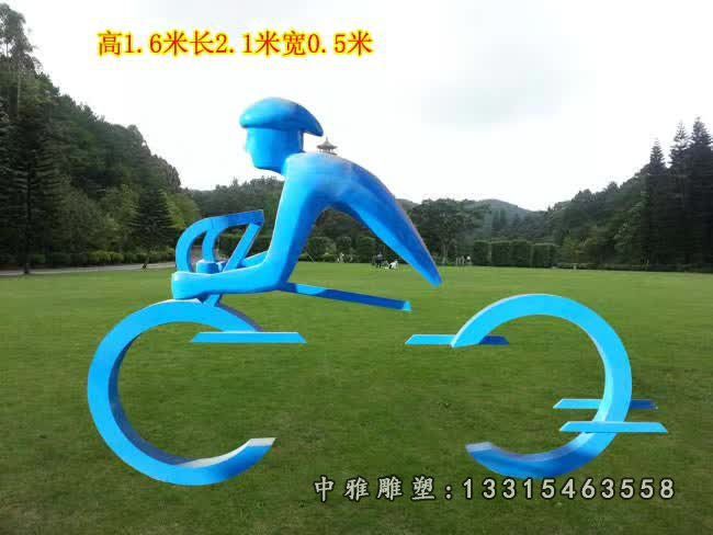 不锈钢户外骑车运动雕塑 (2)
