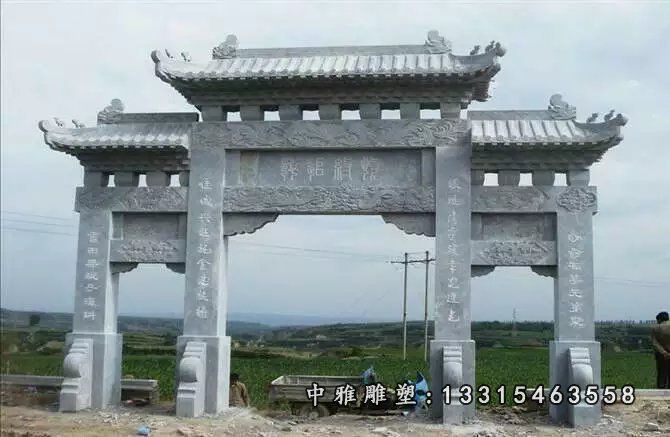 石牌楼，青石牌楼 (1)