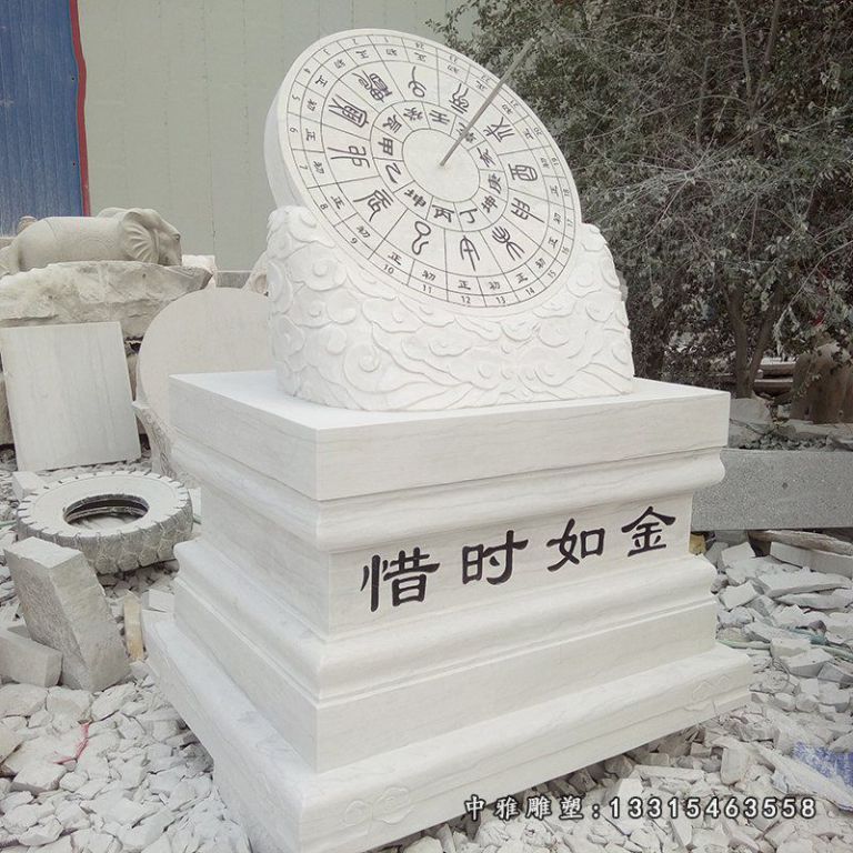 汉白玉日晷雕塑，广场石雕日晷