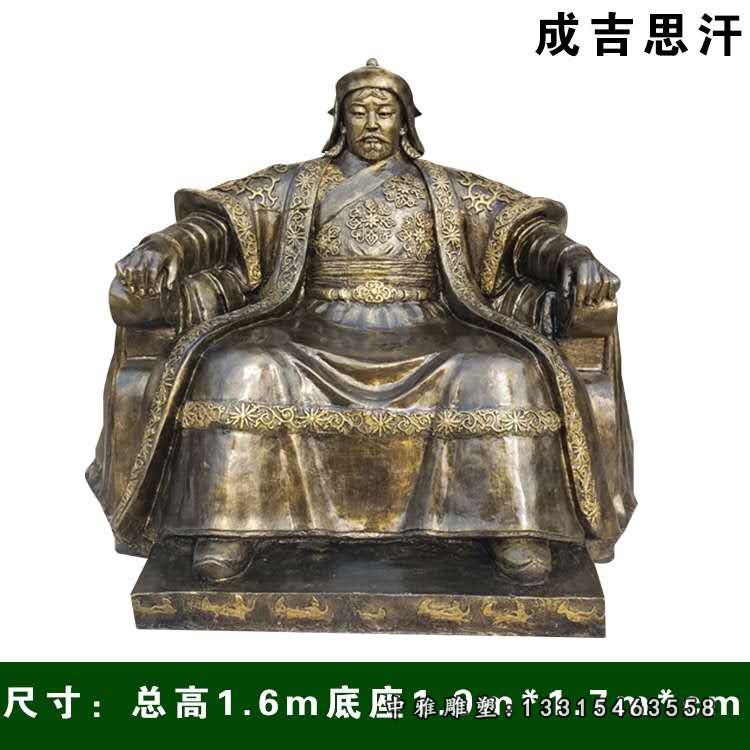 古代帝王成吉思汗铜雕 (2)