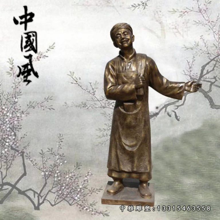 迎宾店小二铜雕 (2)
