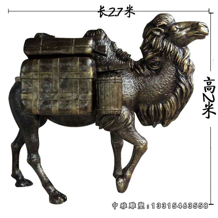 驮货物的骆驼铜雕
