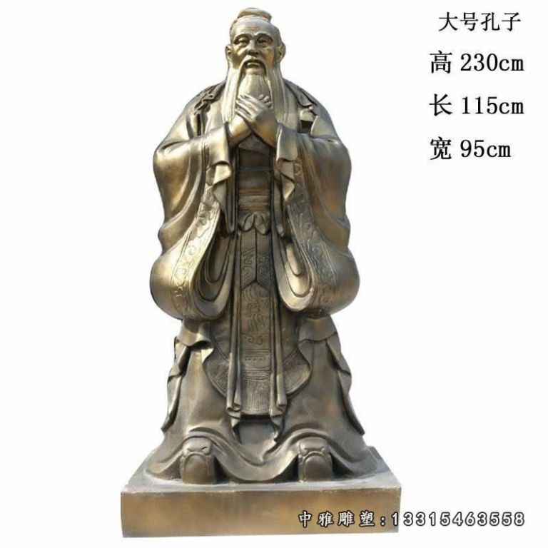 校园人物雕塑，玻璃钢仿铜孔子雕塑