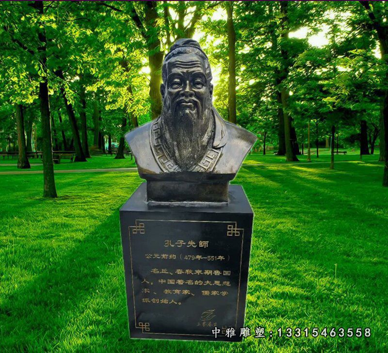 玻璃钢仿铜孔子半身像 校园孔子雕塑