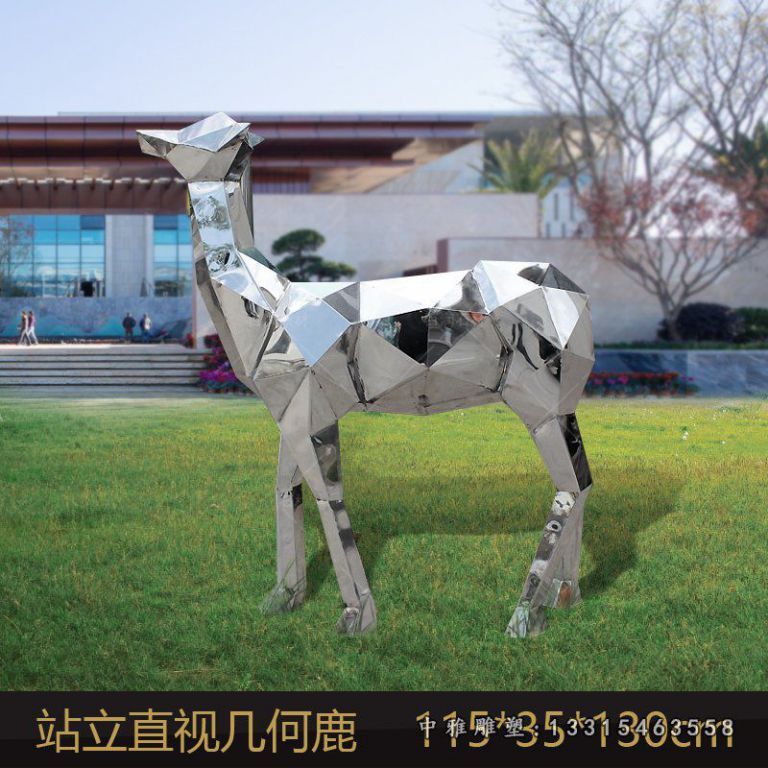 不锈钢站立几何鹿雕塑 (1)
