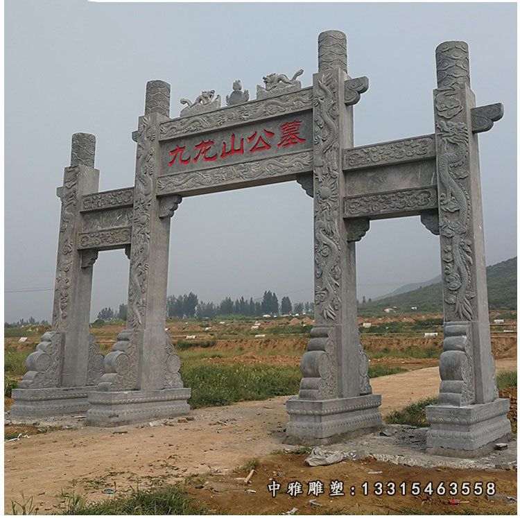 冲天式牌坊，三门青石牌坊 (3)