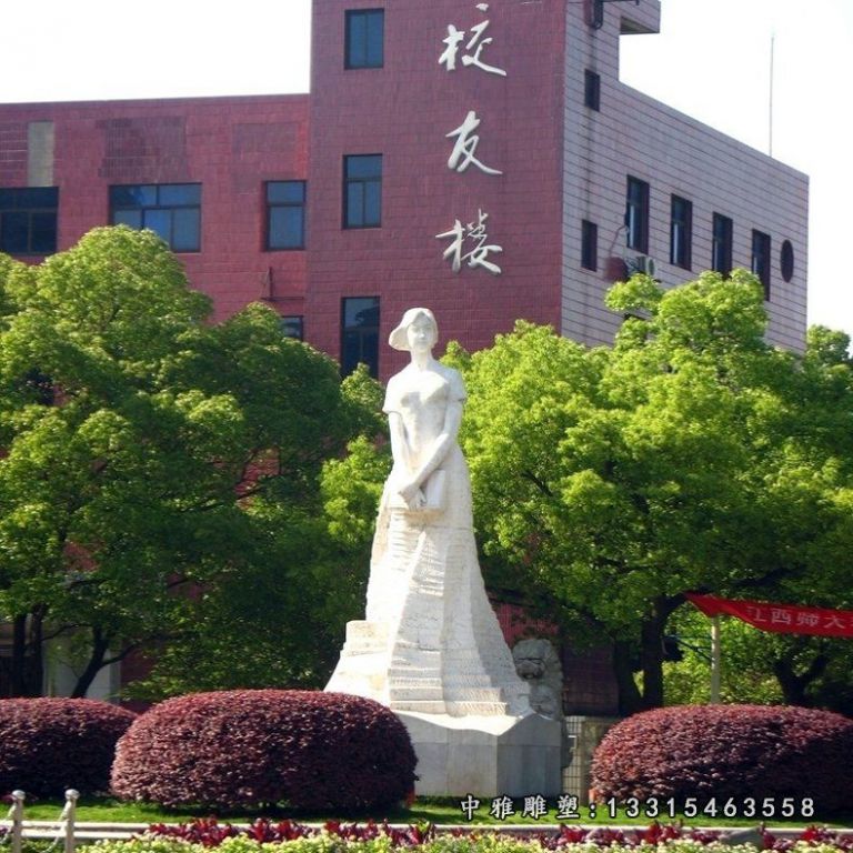 大理石校园学生石雕