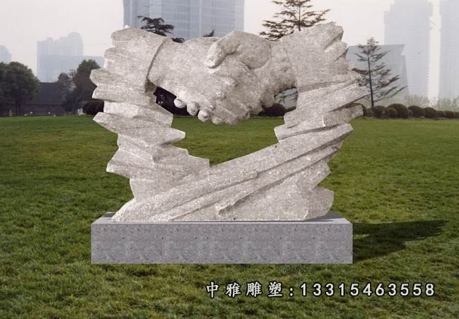 握手石雕，友谊石雕，诚信石雕 (1)