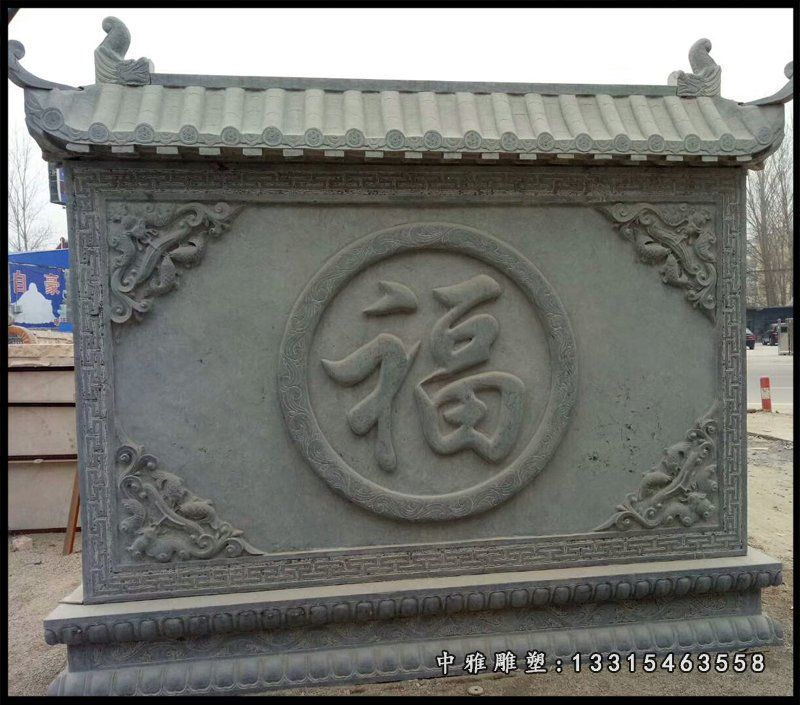 福字石浮雕背景墙雕塑，公园景观石雕