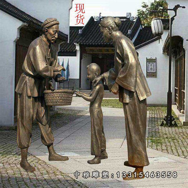买卖东西民俗铜雕