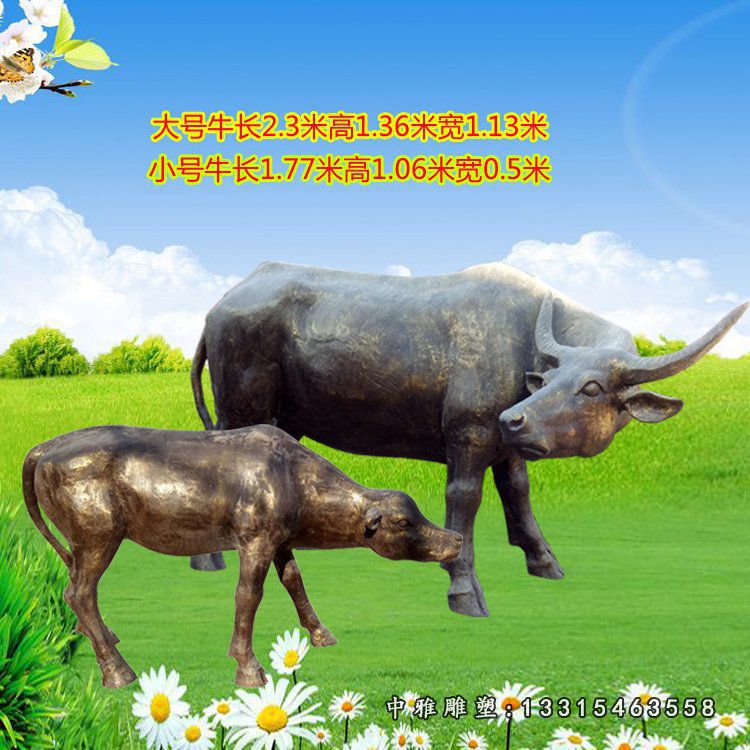 玻璃钢仿铜牛和鹿雕塑，公园动物雕塑