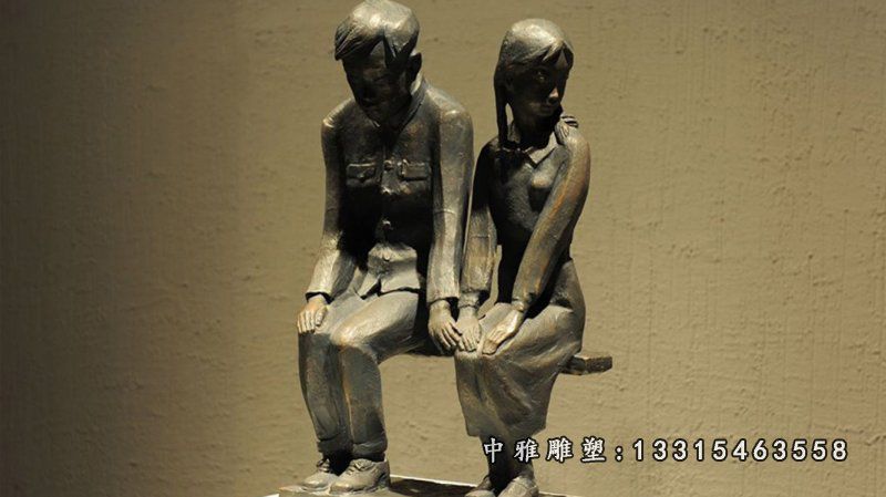 公园情侣人物铜雕 (2)