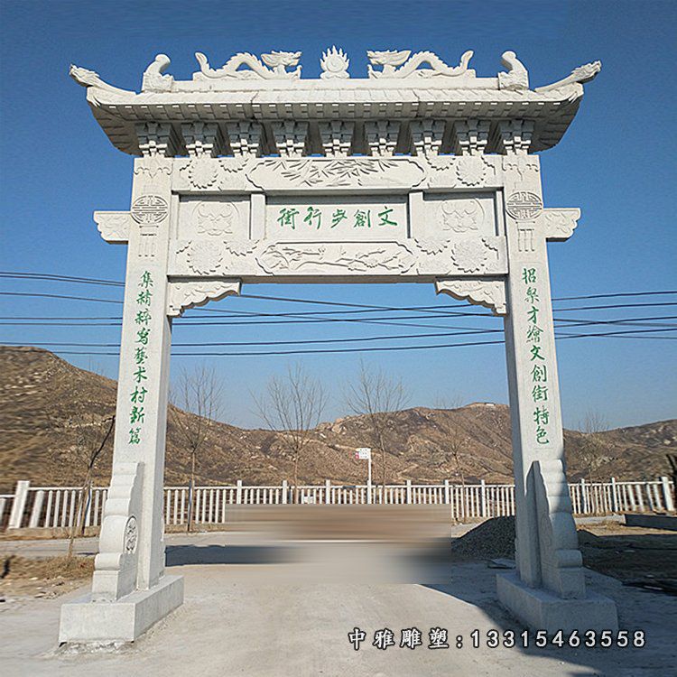 大理石单门牌坊，步行街牌坊石雕 (2)