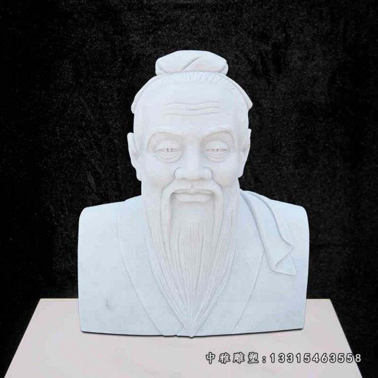 孔子胸像石雕，大理石名人雕塑