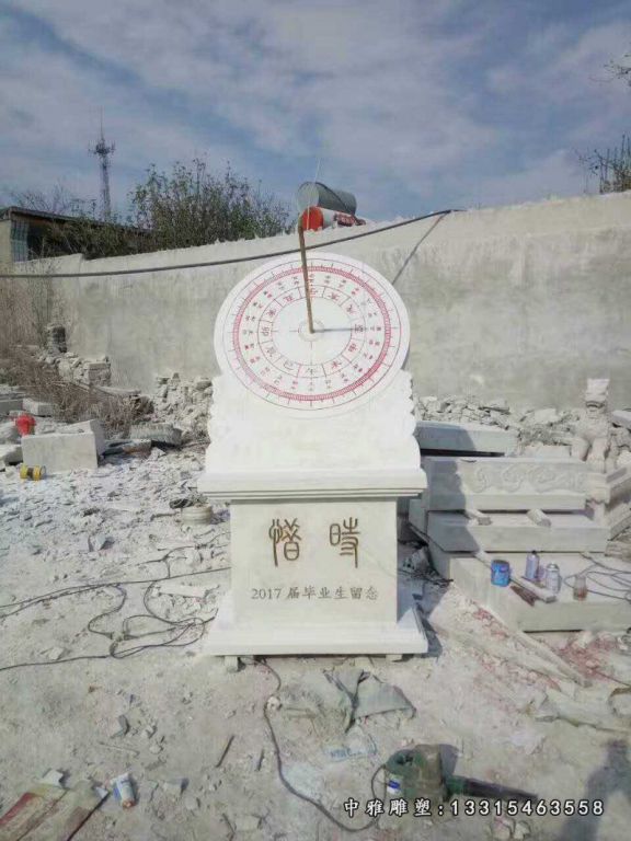 校园石雕日晷雕塑，汉白玉日晷