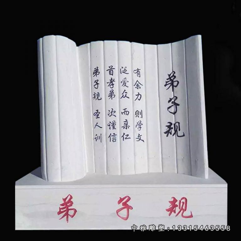 石雕论语知识 大理石园林艺术景观 (9)