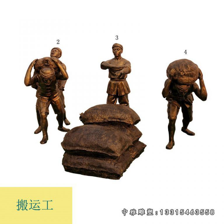 搬运工古代人物铜雕 (1)